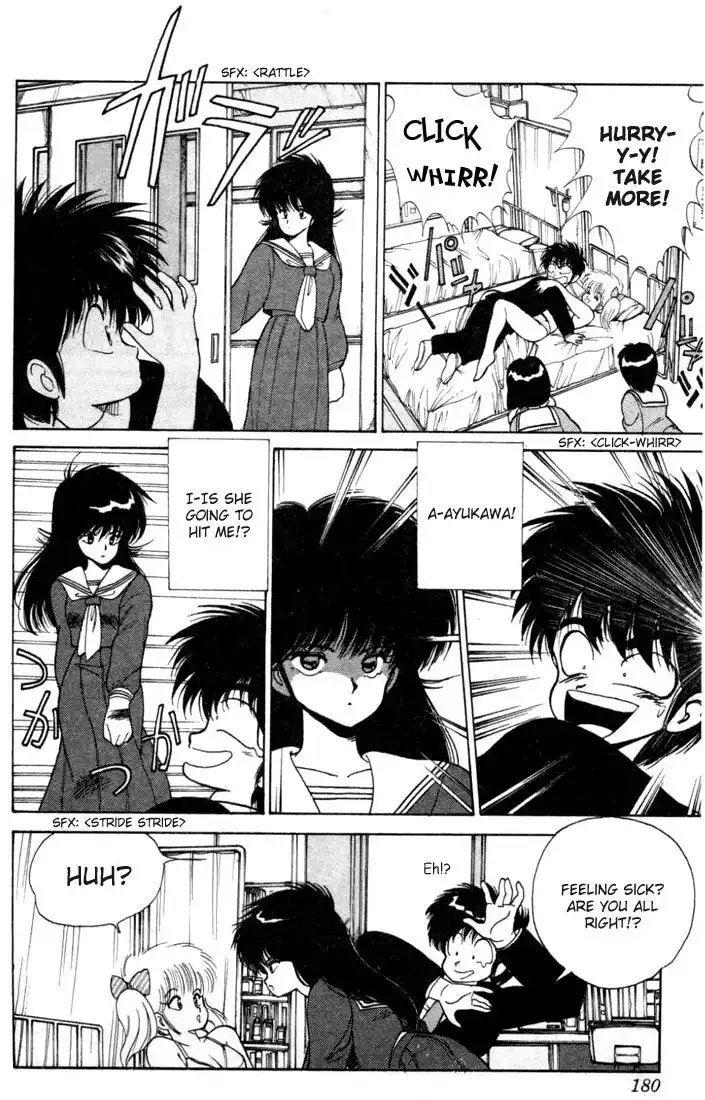 Kimagure Orange Road Chapter 96 13